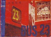 Van Maele Bus 23.JPG