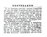Krantenartikel: Leeuwarder Courant Paulus Makkes Paulusma 1 Rechtzaak 17 dec 1876