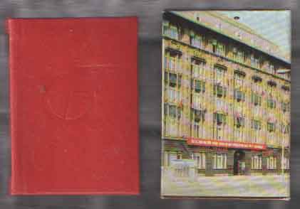 Peter Luter, Gestaltung: Horst Kinkel, Harry Temme (red) - 40 Jahre Dietz Verlag Berlin.