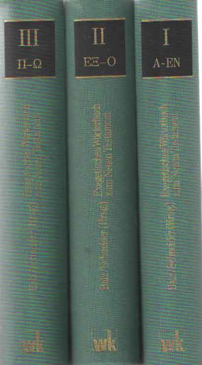 Balz, Horst & Gerhard Schneider (hrsg) - Exegetisches Worterbuch Zum Neuen Testament (3 vols).