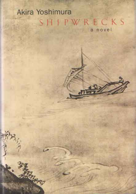YOSHIMURA, AKIRA. - Shipwrecks..