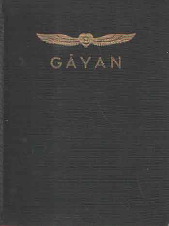 Hazrat Inayat Khan - Notes from the unstruck Music from the Gayan.