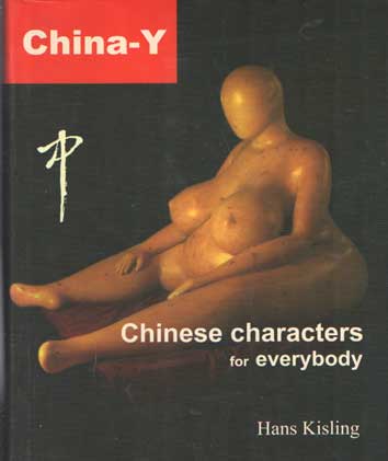 kisling, Hans - China-Y Chinese Characters for Everybody..