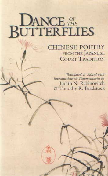Rabinovitch, Judith R. & Timothy R. Bradstock (eds.) - Dance of the Butterflies: Chinese Poetry from the Japanese Court Tradition.