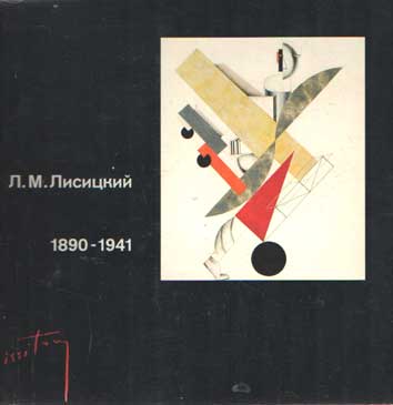 - Lissitzky 1890 - 1941.