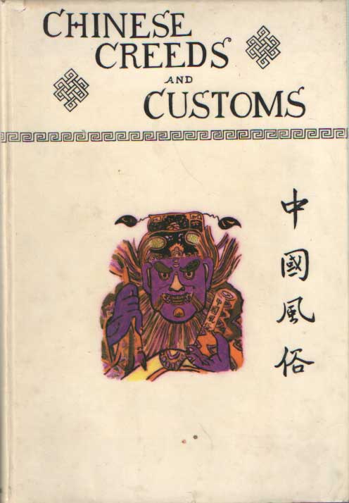 Burkhardt, V.R. - Chinese creeds & customs Volume 1.