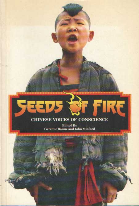 Barm, Geremie & John Minford - Seeds of Fire: Chinese Voices of Conscience.