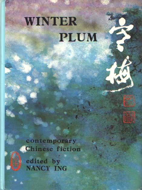  - Winter plum: Contemporary Chinese fiction. Edited by Nancy Ing.