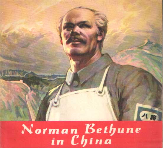 Chung Chih-cheng - Norman Bethune in China.