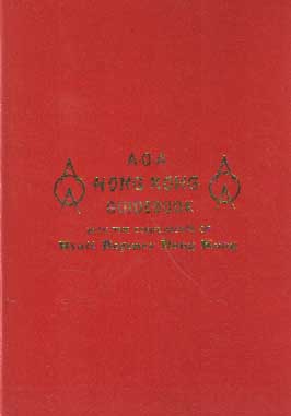  - A-O-A Hong Kong Guidebook. With the compliments of Hyatt Regency Hong Kong.