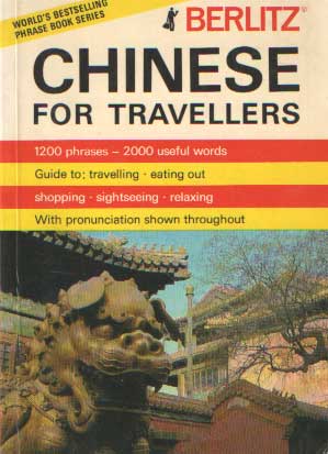  - Chinese for travellers.