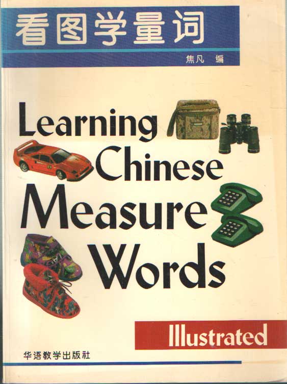  - Learning Chinese measure words.